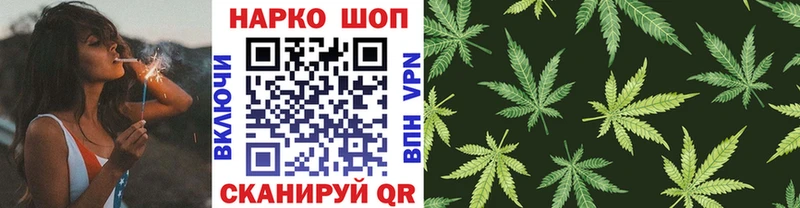 Наркотические вещества Севастополь Кокаин  Каннабис 
