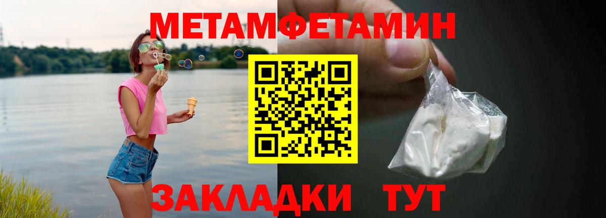 mega рабочий сайт  Амфетамин 97%  АМФ  Вход с VPN  Севастополь 