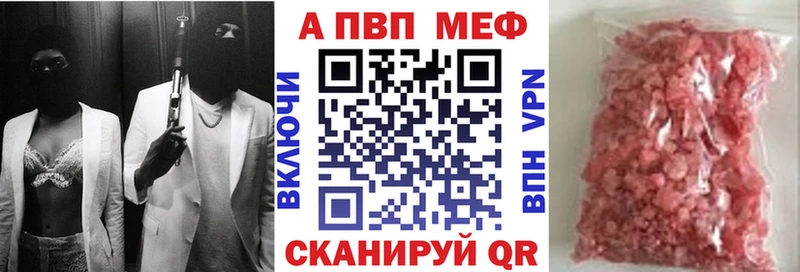 APVP VHQ  Севастополь 