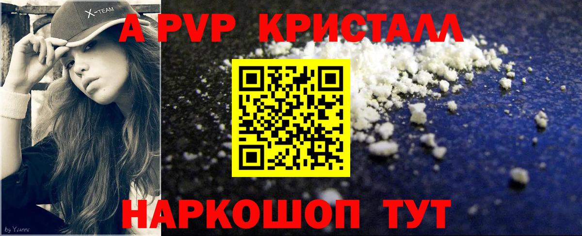 Конопля  Вход с VPN  Кетыч  Масло THC  A PVP  Хэш  Кокаин  Конопля  АМФ  Меф  Севастополь  Круглые 