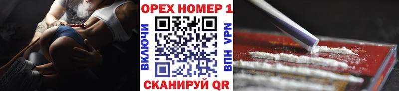 КОКАИН Fish Scale  Севастополь 