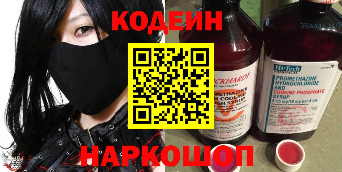 Кокаин  Севастополь  Бошки Шишки  Экстази  Alpha-PVP СК кристаллы  Меф МЯУ МЯУ кристаллы  Вход с VPN  ГАШ  ГАШ 