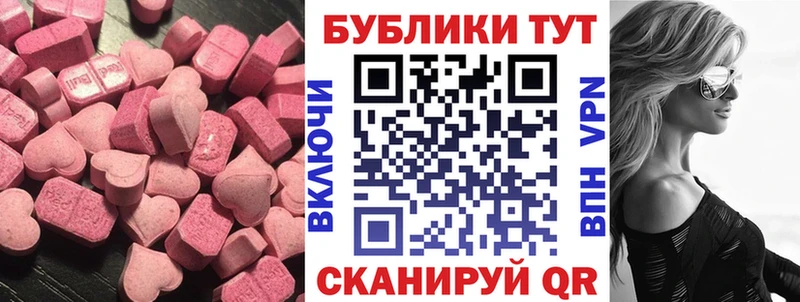 площадка какой сайт  Севастополь  Ecstasy 280 MDMA 