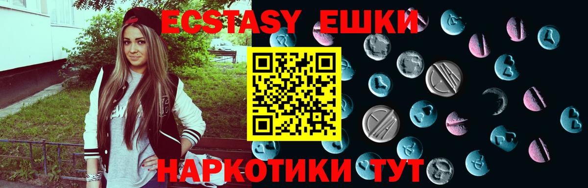 АМФЕТАМИН Севастополь