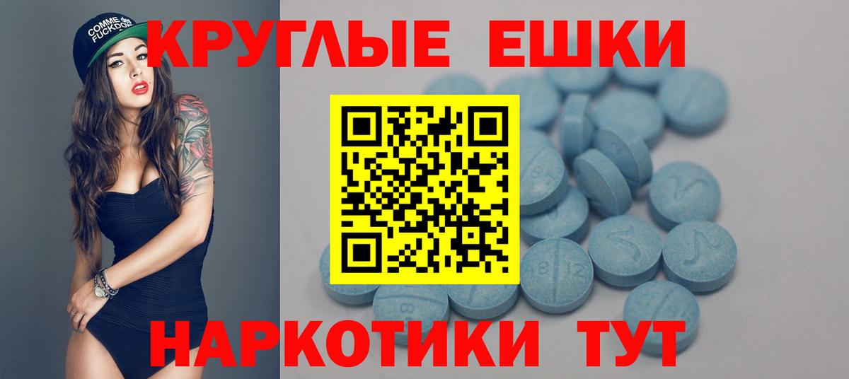 ЭКСТАЗИ  Ecstasy Cube  Вход с VPN  ЭКСТАЗИ mix  Севастополь 