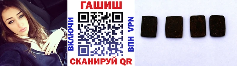 сколько стоит  Севастополь  Гашиш Изолятор 