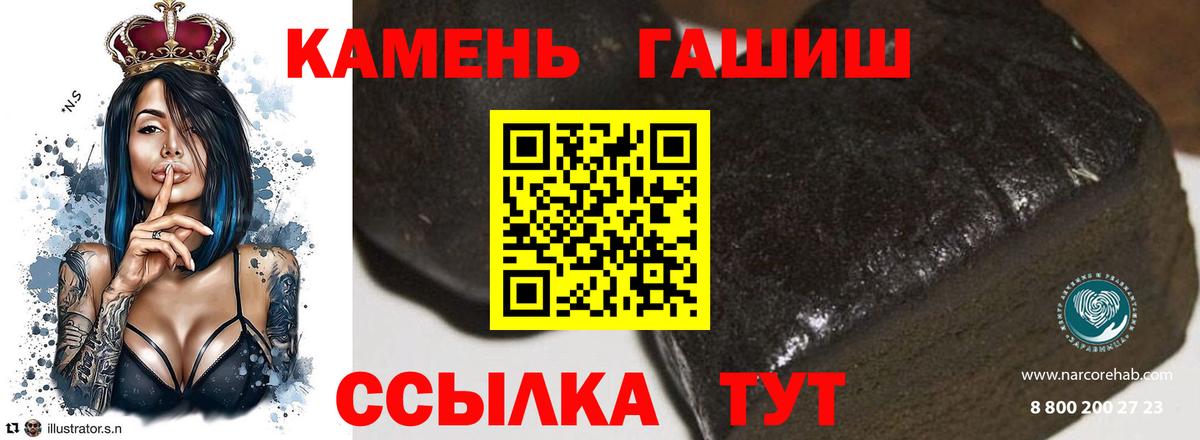 ГАШ Изолятор Севастополь