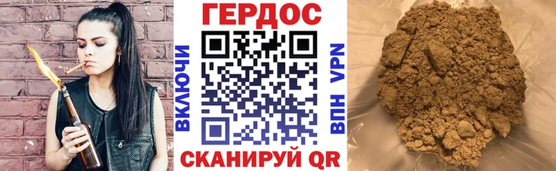ГЕРОИН Афган  купить закладку  Севастополь 