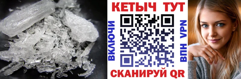 Кетамин VHQ наркошоп Севастополь