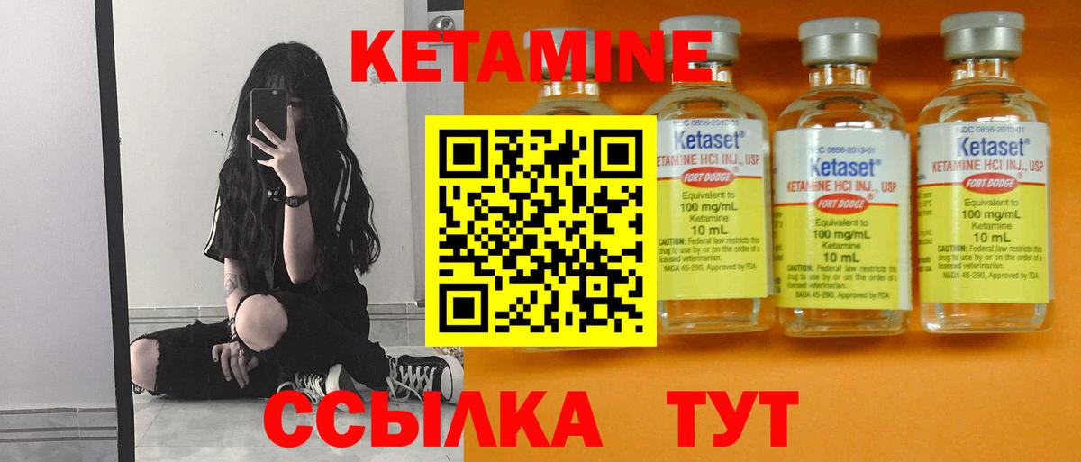 ОМГ ОМГ рабочий сайт  Севастополь  нарко площадка телеграм  КЕТАМИН ketamine 