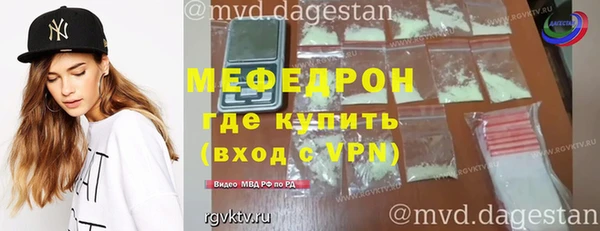 марки lsd Надым