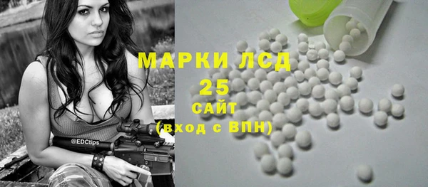 марки lsd Надым