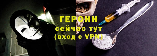 марки lsd Надым