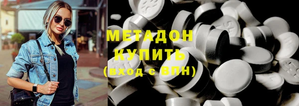молекула духа Навашино