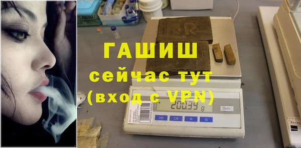 ГАЛЛЮЦИНОГЕННЫЕ ГРИБЫ Аша