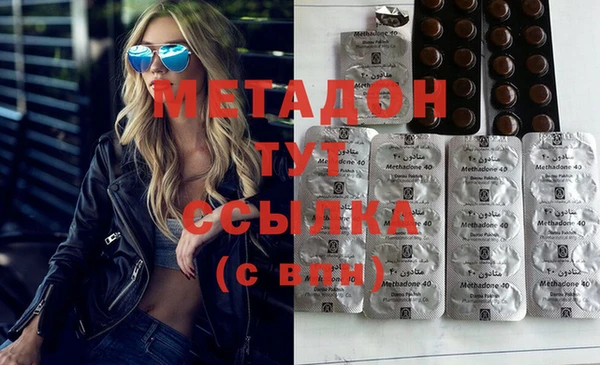 марки lsd Надым
