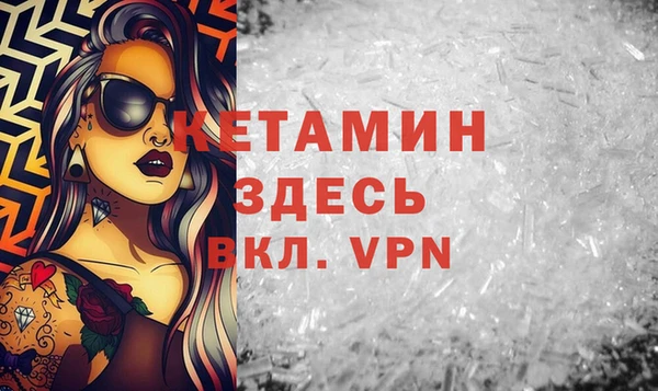 молекула духа Навашино