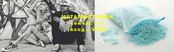 марки lsd Надым