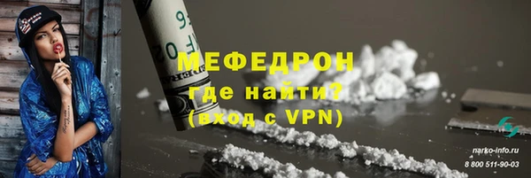 герыч Бабаево