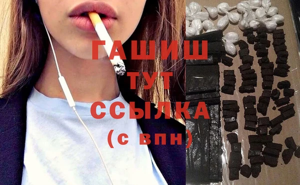 марки lsd Надым