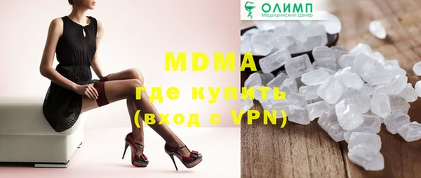 марки lsd Надым