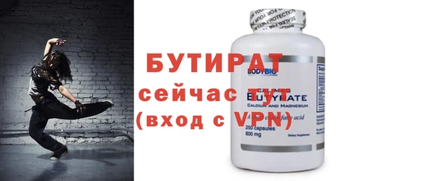 молекула духа Навашино