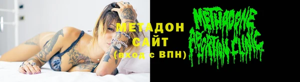 мяу мяу мука Наволоки