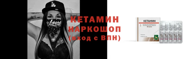 молекула духа Навашино