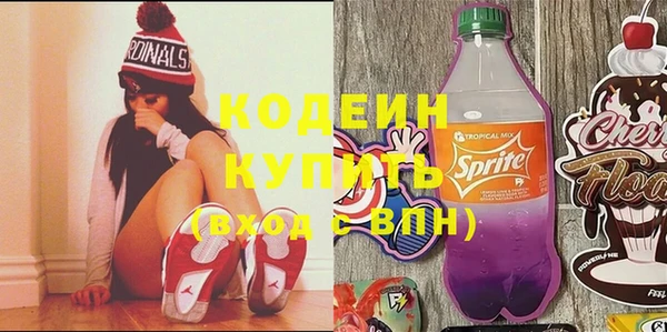 мяу мяу мука Наволоки