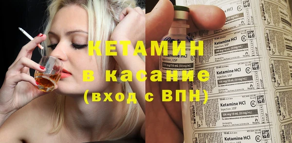 синтетический гашиш Михайловск