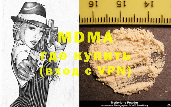марки lsd Надым