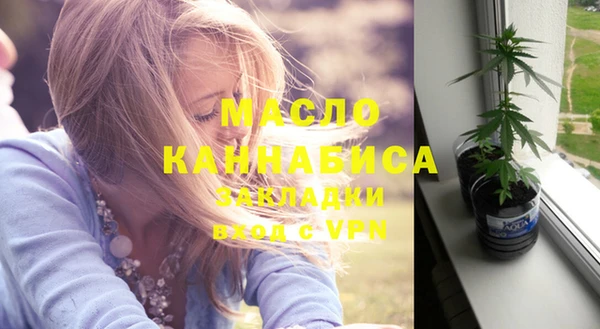 мяу мяу мука Наволоки