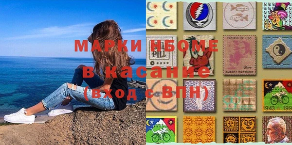 марки lsd Надым