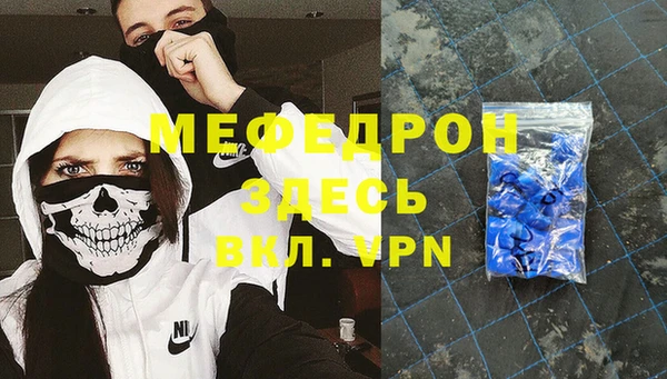 молекула духа Навашино