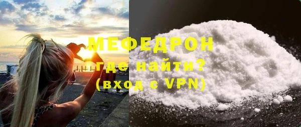 мяу мяу мука Наволоки