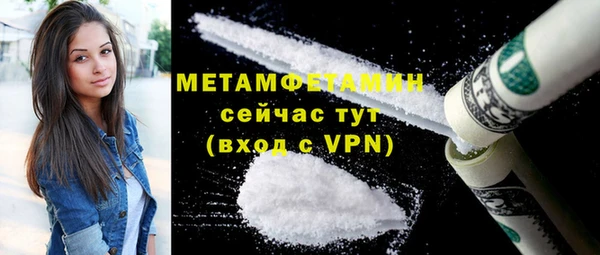 молекула духа Навашино