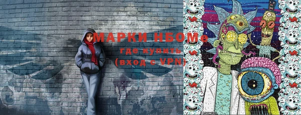 марки lsd Надым