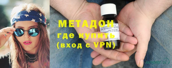 молекула духа Навашино