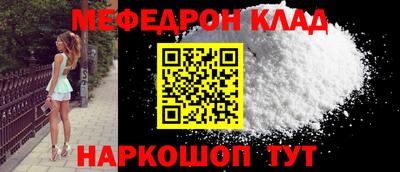 кокаин премиум Апрелевка