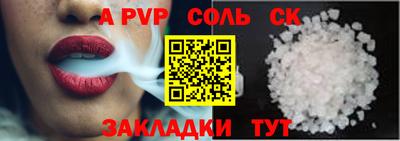 кристаллы Будённовск