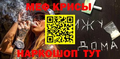 гашишное масло Бугуруслан