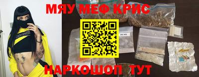 ALPHA-PVP Апшеронск