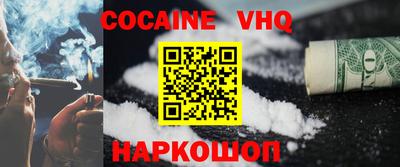 кристаллы Будённовск