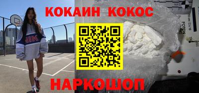 ALPHA-PVP Апшеронск