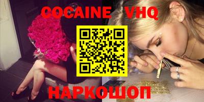 гашиш Бузулук