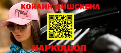 ALPHA-PVP Апшеронск