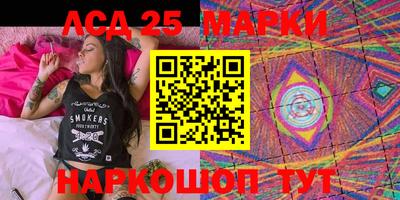 ALPHA-PVP Апшеронск