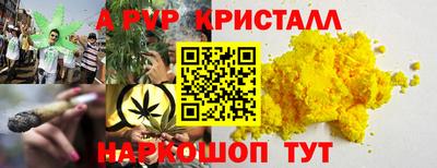 гашишное масло Бугуруслан