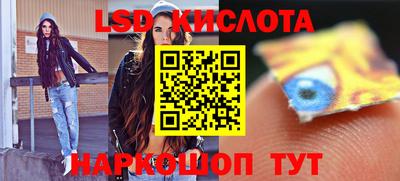 гашишное масло Бугуруслан