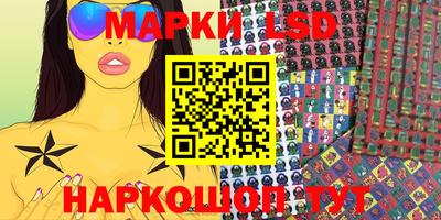 кристаллы Будённовск